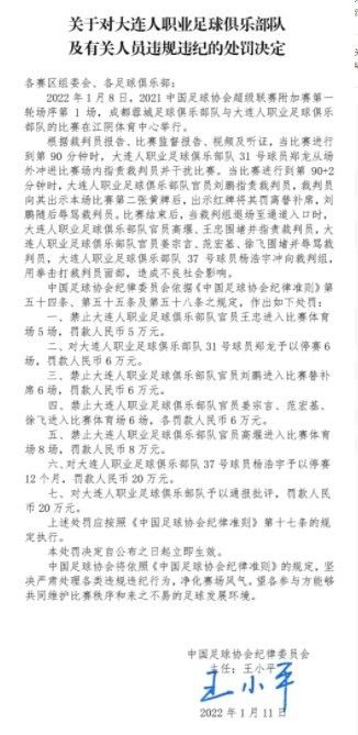 尽管只有18岁，但约罗已经吸引了大多数欧洲顶级俱乐部的兴趣。